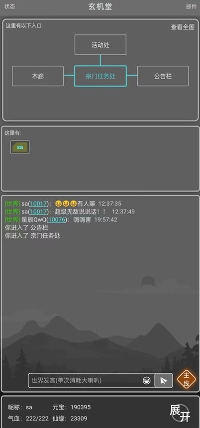 ��������¼��׿�����°�����ҳ���ͼ