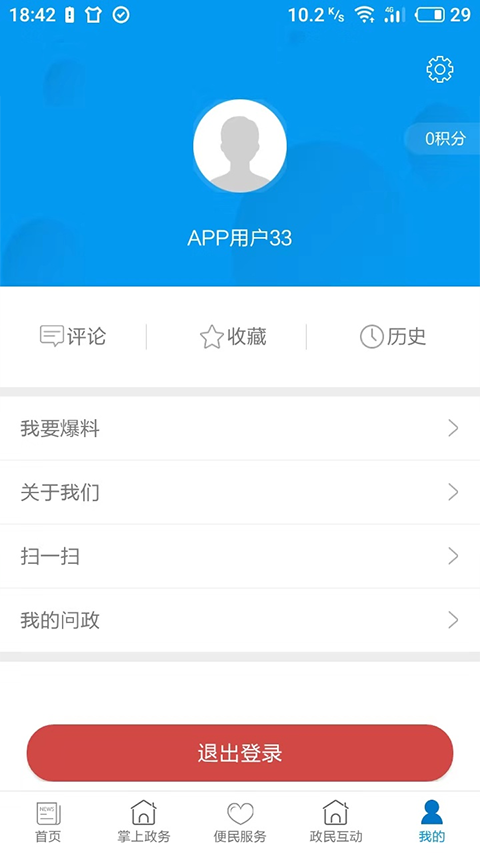 �������ֻ���ٷ����ʶ�𷽷� �ܿ�ɽկ���ذ���ͼ