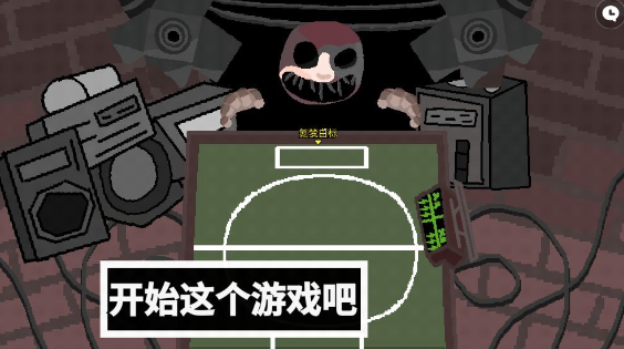 恶魔轮盘赌创游版(创游世界) 创游世界恶魔轮盘赌玩法界面截图