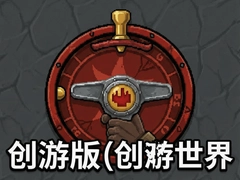 ��ħ���̶Ĵ��ΰ洴�������淨����