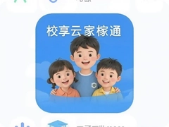 У���Ƽ�Уͨapp�ٷ����ذ�װ���°�