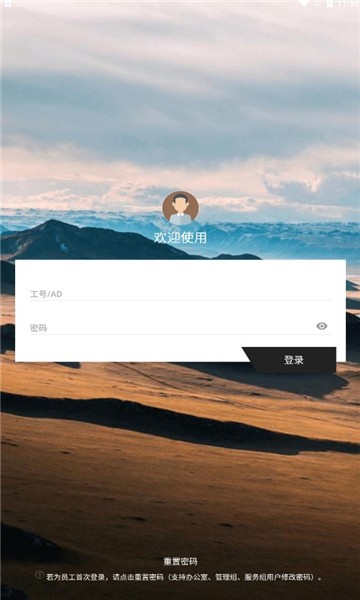 百宝箱app百胜官方下载安装教程 正版渠道 安卓苹果通用