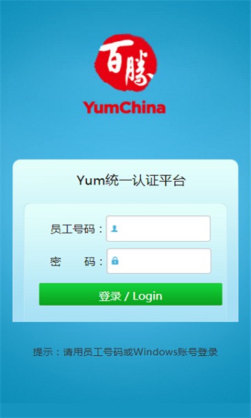 百宝箱app百胜 应用商店搜索下载 认准官方标识