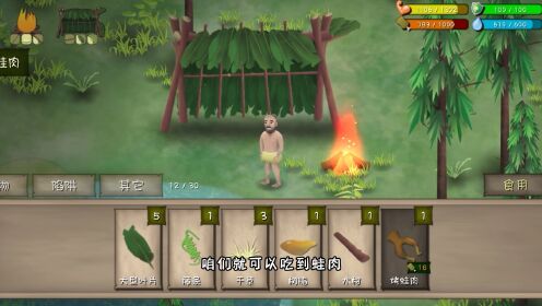 �ӻ���������Ϸ(Shelter Survival) ��ֲʳ����ҹ����ؼ��ɻ���