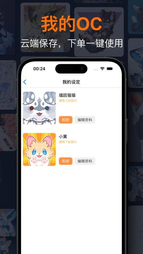 �޾ۻ�ٷ������ذ�װ���°���� �ֻ���װ������ʾ��ͼ