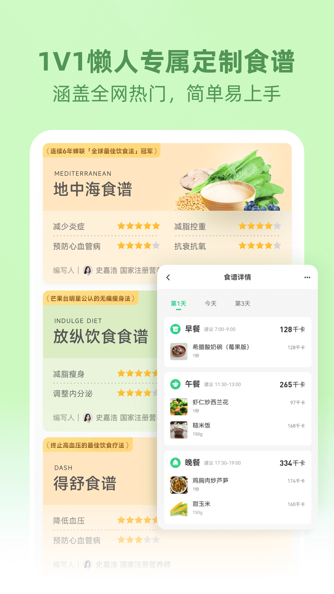 betterWE����app�������Ž��湦��ȫ��