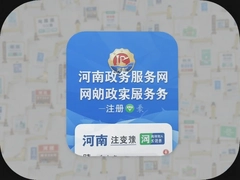 �������������ע���¼��ѯApp���ָ��