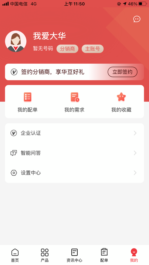 ������APP�ٷ��������� ��׿ƻ����װ����