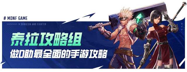 驭剑士手游下载安装最新版官方正版渠道对比与安装步骤概览
