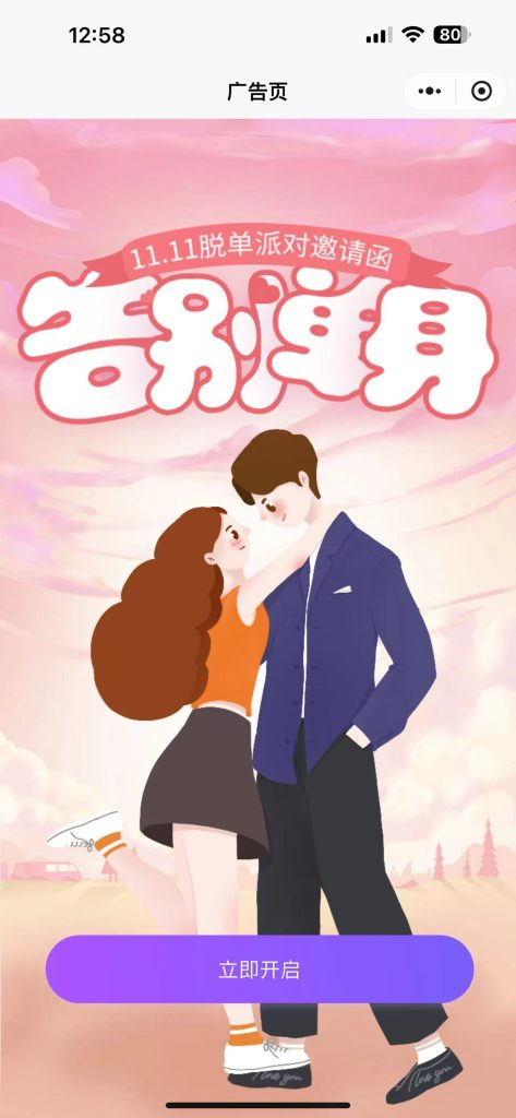 本地聊伴 同城兴趣群找陪聊搭子的方法