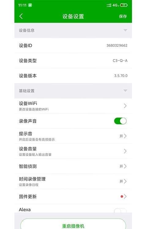 牛精灵app官方版下载 安卓苹果安装包获取方法及注意事项