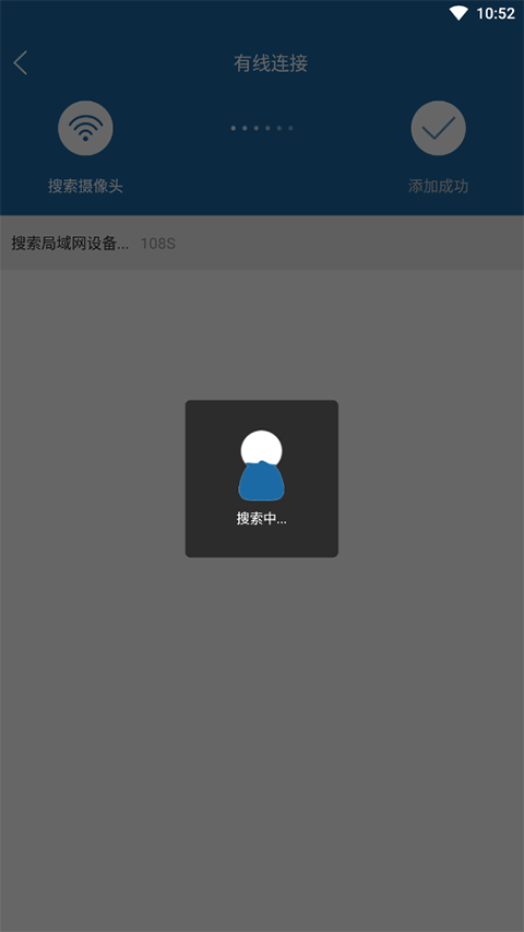 牛精灵app官方版下载 官网入口及安卓手机安装步骤截图