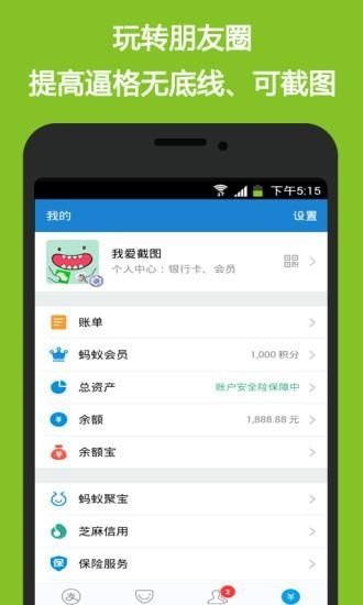 �Ұ���ͼpro��ˮӡ������v4.2.8 ��׿��