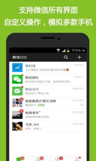 �Ұ���ͼpro��ˮӡ������v4.2.8 ��׿��