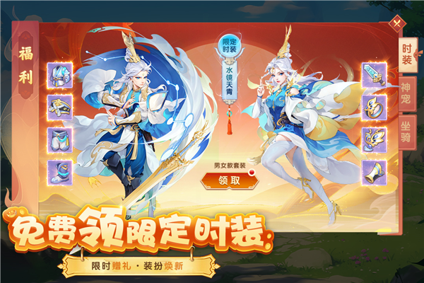 梦想桃源手游最新版v2.5 安卓版