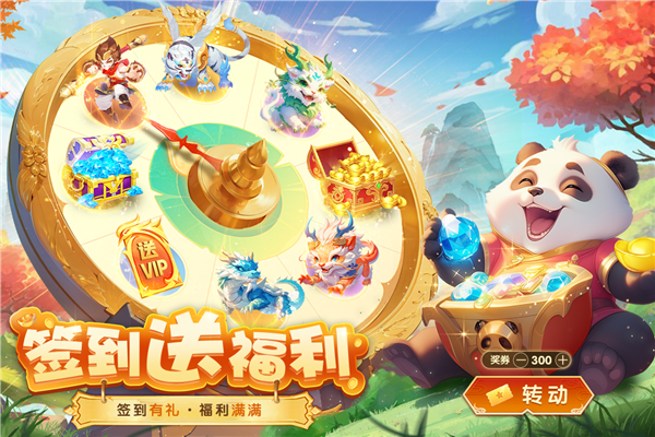 梦想桃源手游最新版v2.5 安卓版
