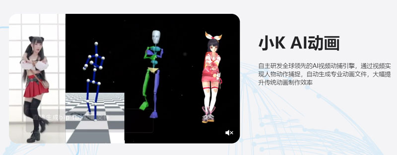 小K直播姬虚拟主播新手入门教程全流程配图