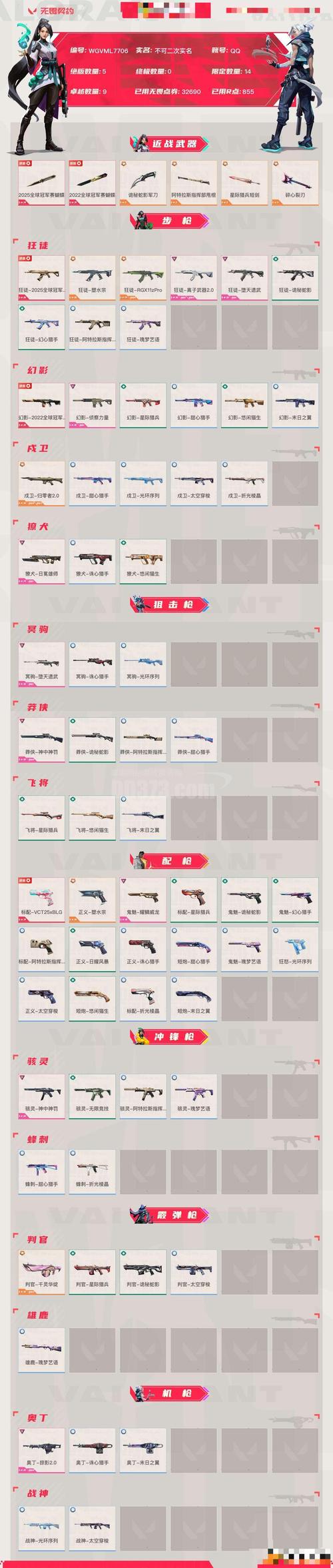 枪战行动重生游戏新手武器选择与突围点位