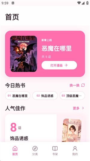 �ⵢ������԰app����v3.1.10 ��׿��