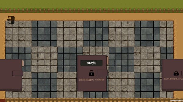 庄园主大战偷电贼v1.2.7 安卓版