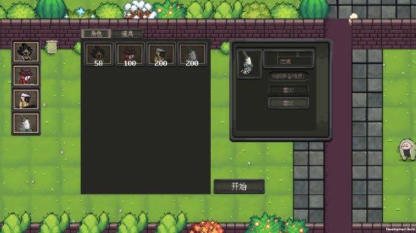 庄园主大战偷电贼v1.2.7 安卓版