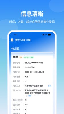 ����Ӯappv1.0.4 ��׿��
