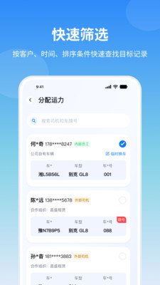����Ӯappv1.0.4 ��׿��