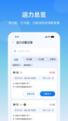 ����Ӯappv1.0.4 ��׿��