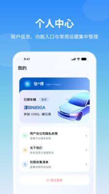 ����Ӯappv1.0.4 ��׿��