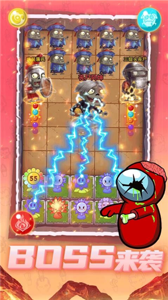 僵尸塔防乐园v1.0.3 华为版