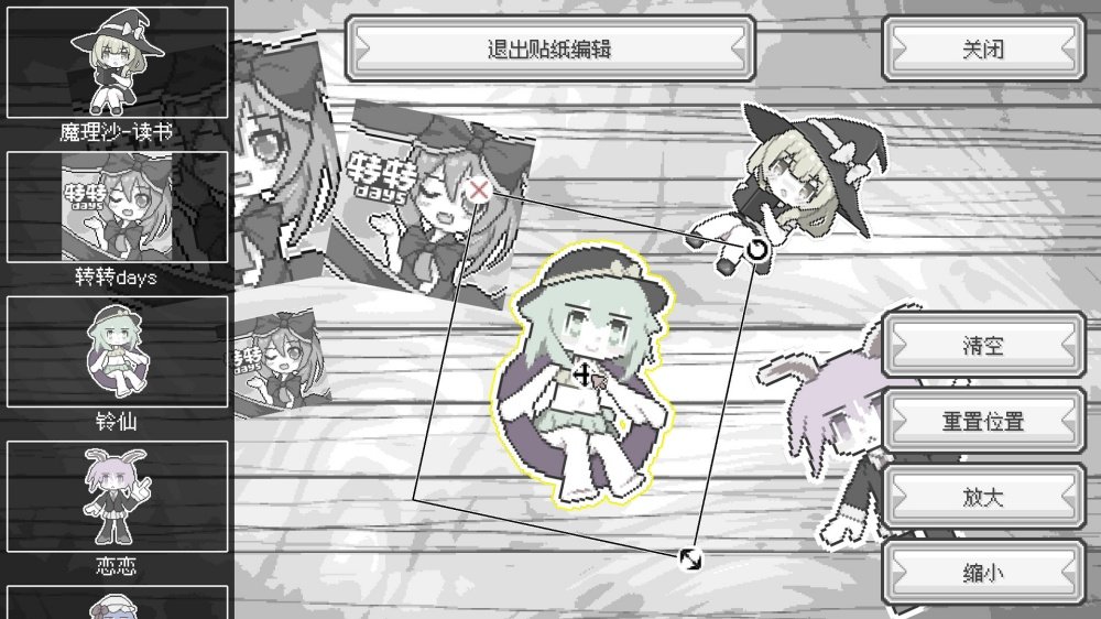东方魔女夜市安卓移植版v10.1 单机版