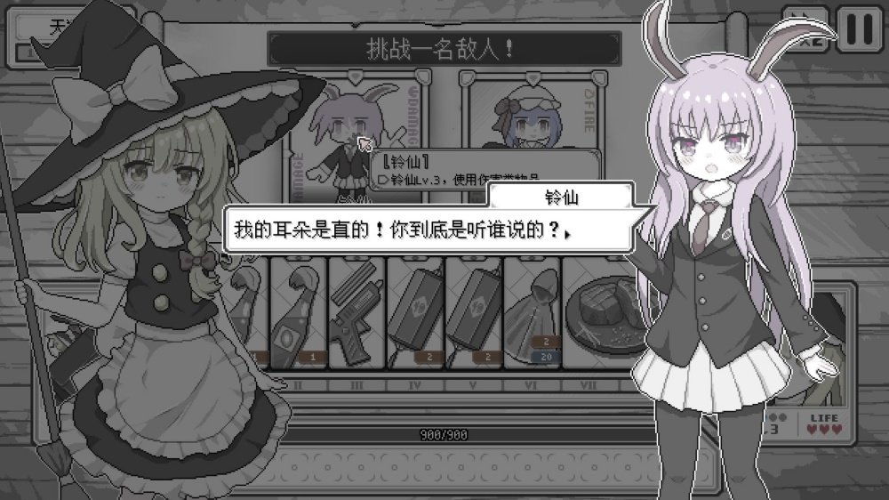 东方魔女夜市安卓移植版v10.1 单机版
