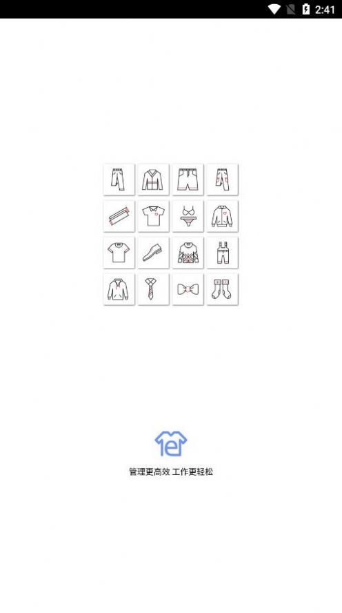 衣朵云imc官方下载安装步骤与常见问题