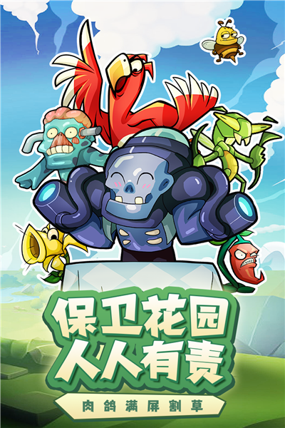 萌萌方块小游戏v1.0.0 安卓版