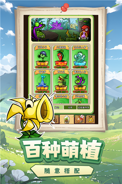 萌萌方块小游戏v1.0.0 安卓版