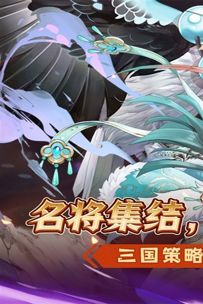 萌妖来袭下载v8.18.43 最新版