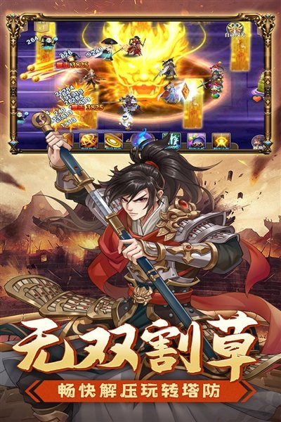 萌妖来袭下载v8.18.43 最新版