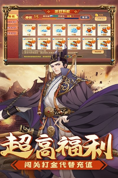 萌妖来袭下载v8.18.43 最新版