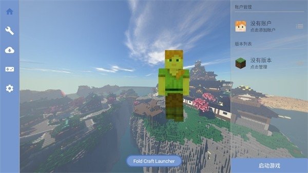 MC��Ȼ֮�����ϰ�����v1.3.2.2 ��׿��