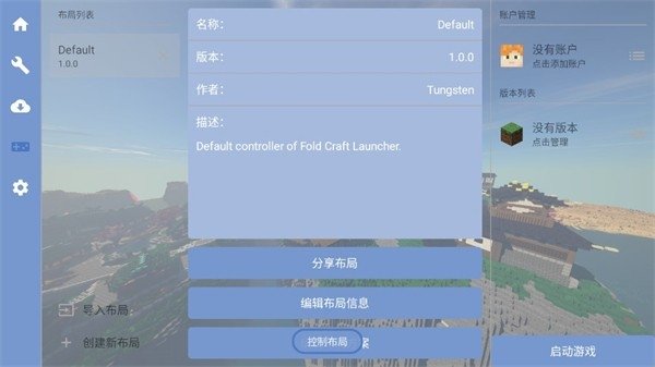 MC��Ȼ֮�����ϰ�����v1.3.2.2 ��׿��