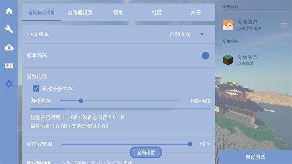 MC��Ȼ֮�����ϰ�����v1.3.2.2 ��׿��