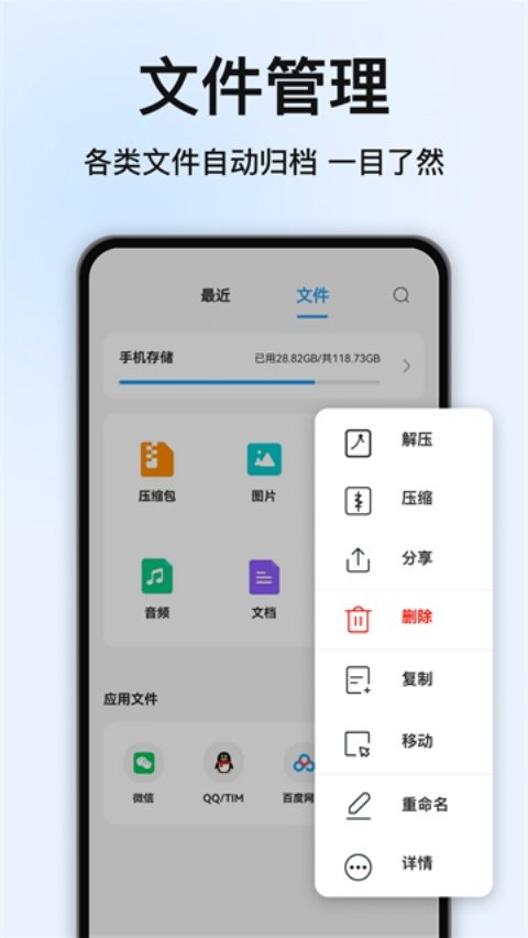 RAR��ѹ��ʦ���°�v8.8.0 �ٷ���