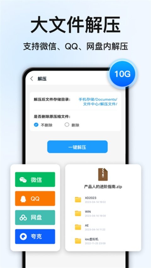 RAR��ѹ��ʦ���°�v8.8.0 �ٷ���