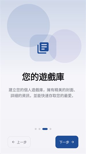 EmuCoreR最新版下载v0.0.2 安卓版