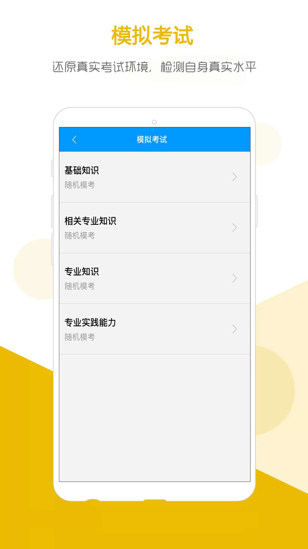 索微课堂app下载安装最新版官方入口 手机下载安装界面截图