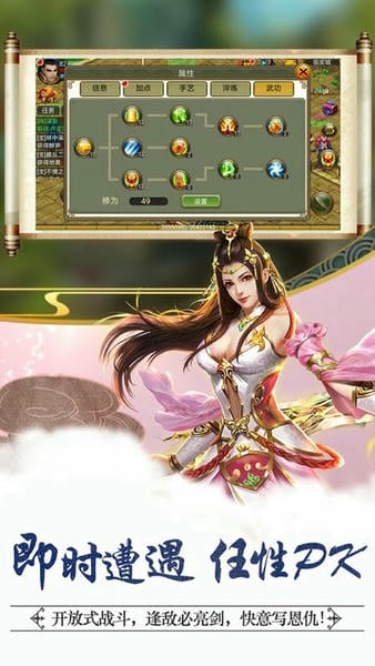 侠义联盟游戏角色选择与培养界面截图