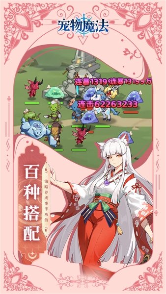 ����ħ�����°�v1.0 ��׿��