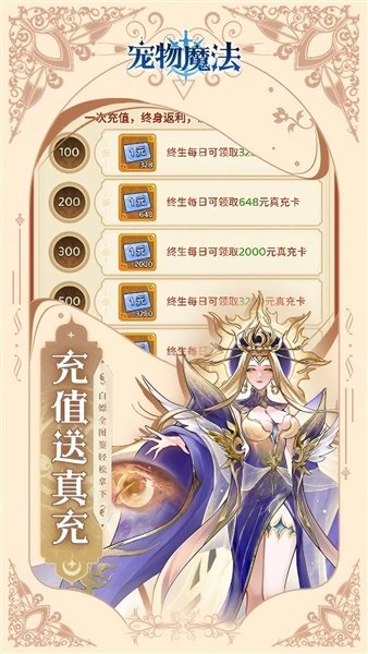 ����ħ�����°�v1.0 ��׿��