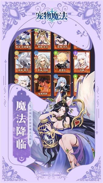 ����ħ�����°�v1.0 ��׿��