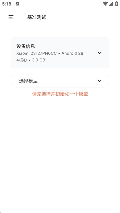 pocketpal Al��׿�汾v1.16.1 ��׿��